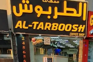 Al Tarboosh Restaurant Qurum image