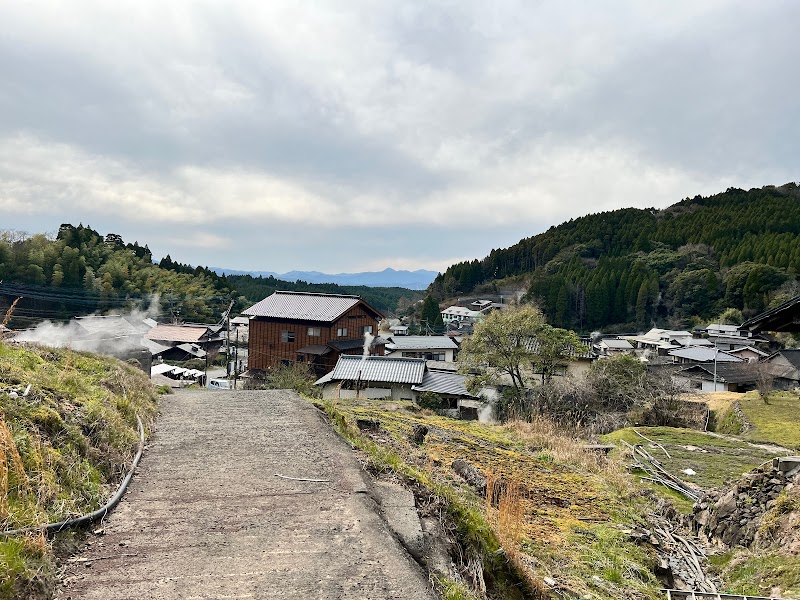 わいた温泉郷