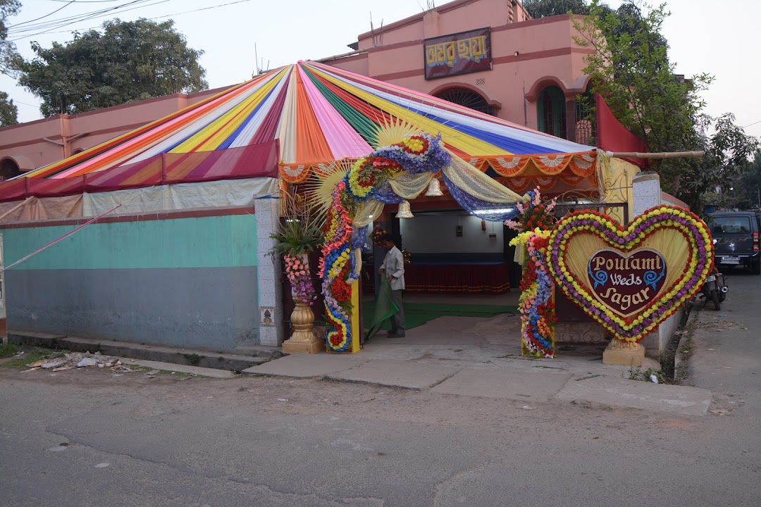 Amar Chaya Marriage Hall