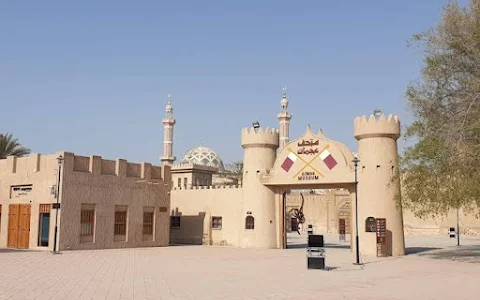 Ajman Museum image