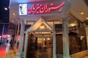 Mizban Restaurant image
