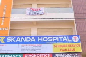 Skanda Hospital and Rehabilitation Center image