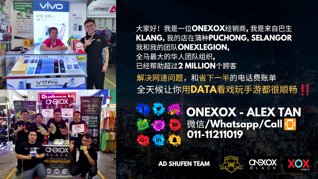 ONEXOX Taman Klang Utama | 100GB | 44GB | XOX™ Mobile | Black Postpaid | 28 Months Prepaid Validity