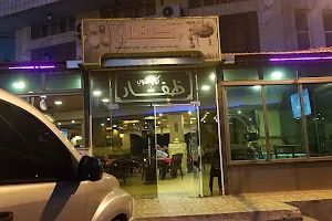 مقهى ظفار DEFAR CAFE image