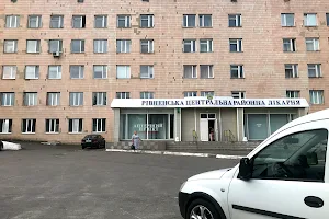 Rivne Central District Hospital image