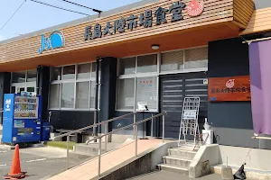長島大陸市場食堂 image