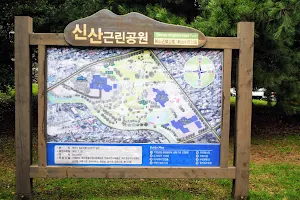 Shinsan Neighborhood Park image