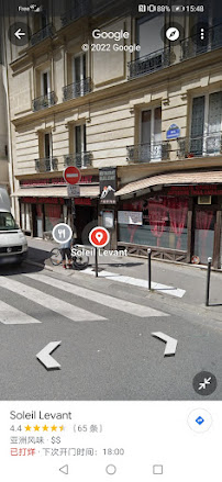 Photos du propriétaire du Restaurant chinois Soleil Levant à Paris - n°6