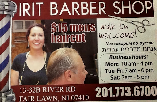 Barber Shop «Irit Barber Shop», reviews and photos, 13-32 River Rd, Fair Lawn, NJ 07410, USA