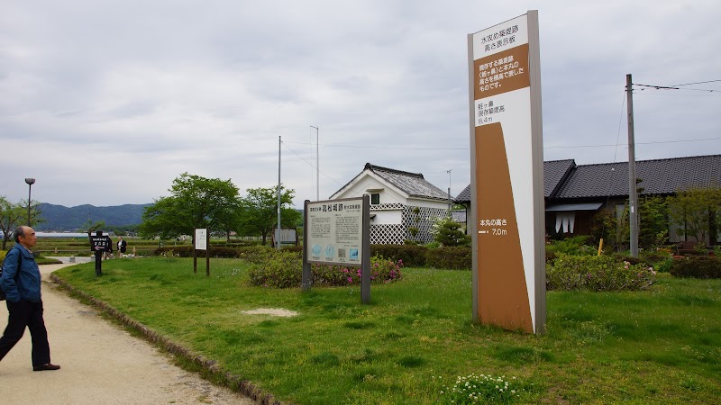 備中高松城址公園 駐車場