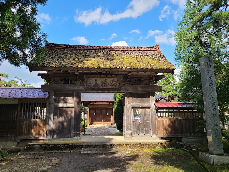 瑞雲院