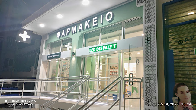 Φολινάς Παναγιώτης - Ελευθέριο Κορδελιό