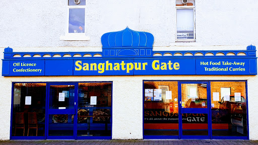 Sanghatpur Gate