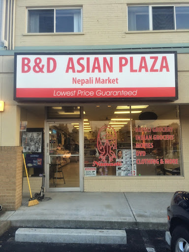 Indian Grocery Store «Nepali Store Cincinnatti Ohio», reviews and photos, 3091 W Galbraith Rd, Cincinnati, OH 45239, USA