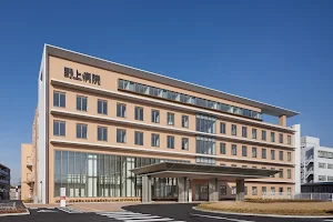 Nogami Hospital image