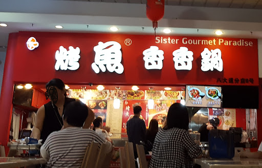 Grocery Store «Fei Long Market», reviews and photos, 6301 8th Ave, Brooklyn, NY 11220, USA