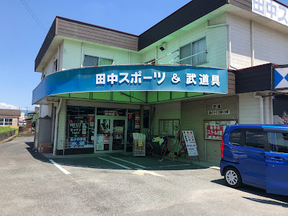 田中スポーツ店
