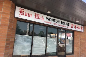 Kam Wah Wonton House image