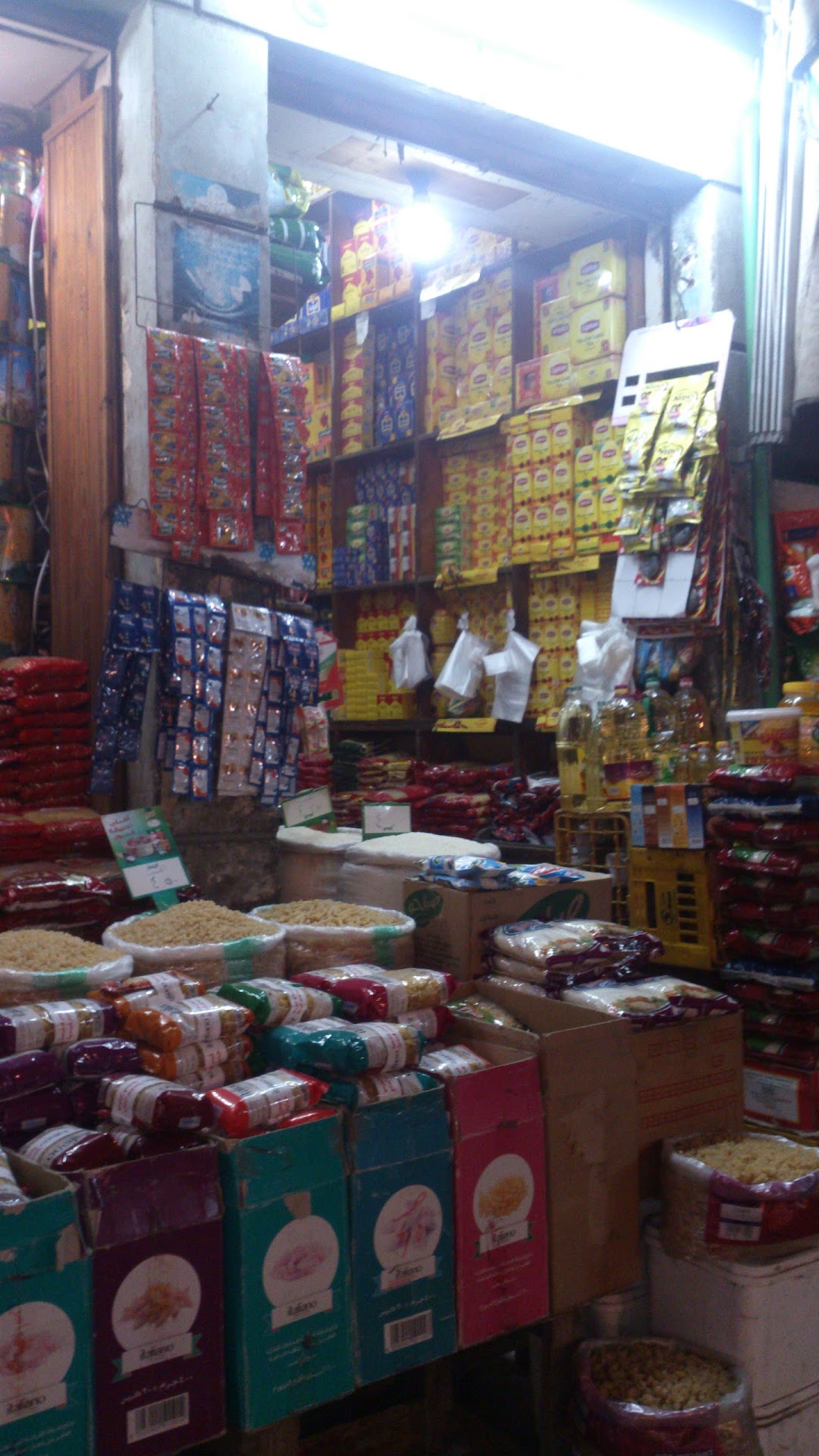 Abou El Naga Supermarket