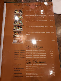 Menu / carte de Restaurant Rayan à Paris