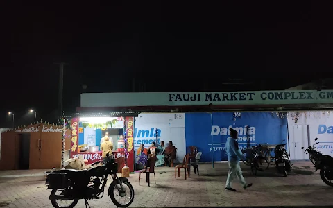 Fauji market complex image