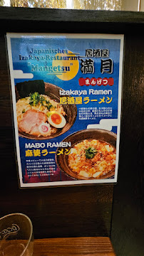 Restaurant japonais authentique Mangetsu à Frankfurt (la carte)