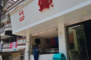 Lassi Shop image