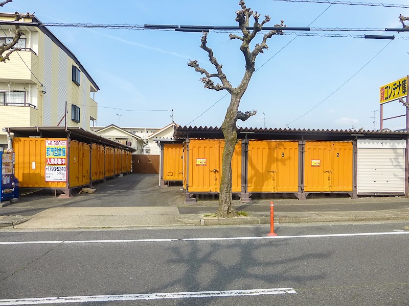 都市型倉庫のクラコム 名古屋営業本部
