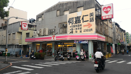 莱尔富便利商店 台南南森店