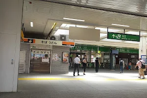 Kamoi Station image