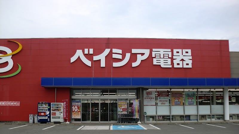 ベイシア電器大田原店