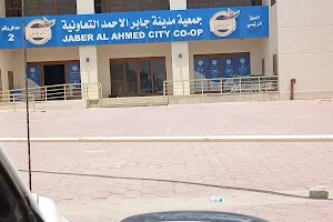 Jaber Al-Ahmed Co-op Society Block 6 image