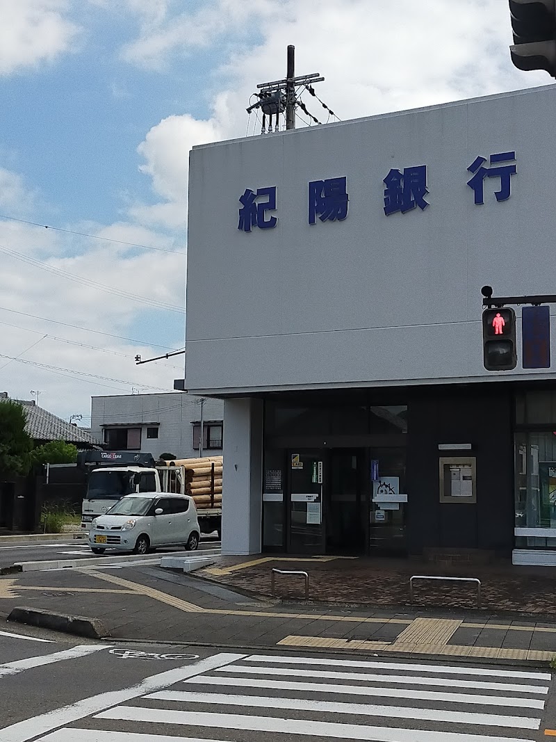 紀陽銀行 新宮支店