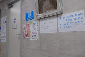 Shinyurigaoka Station Clinic image