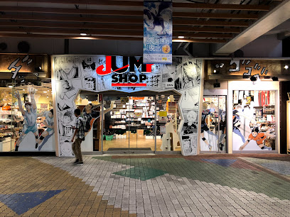 JUMP SHOP東京ドームシティ店