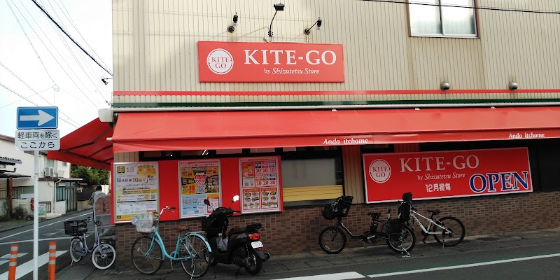 KITE-GO安東１丁目店