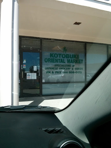 Japanese Grocery Store «Kotobuki Oriental Market», reviews and photos, 5537 Sheldon Rd # V, Tampa, FL 33615, USA