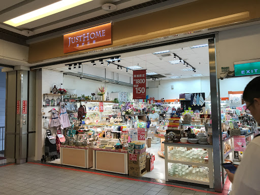 RT-MART Zhonglun Store