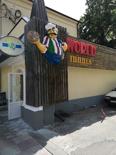 World Pizza - Ulitsa Pushkina, 11, Stavropol, Stavropol Krai, Russia, 355017