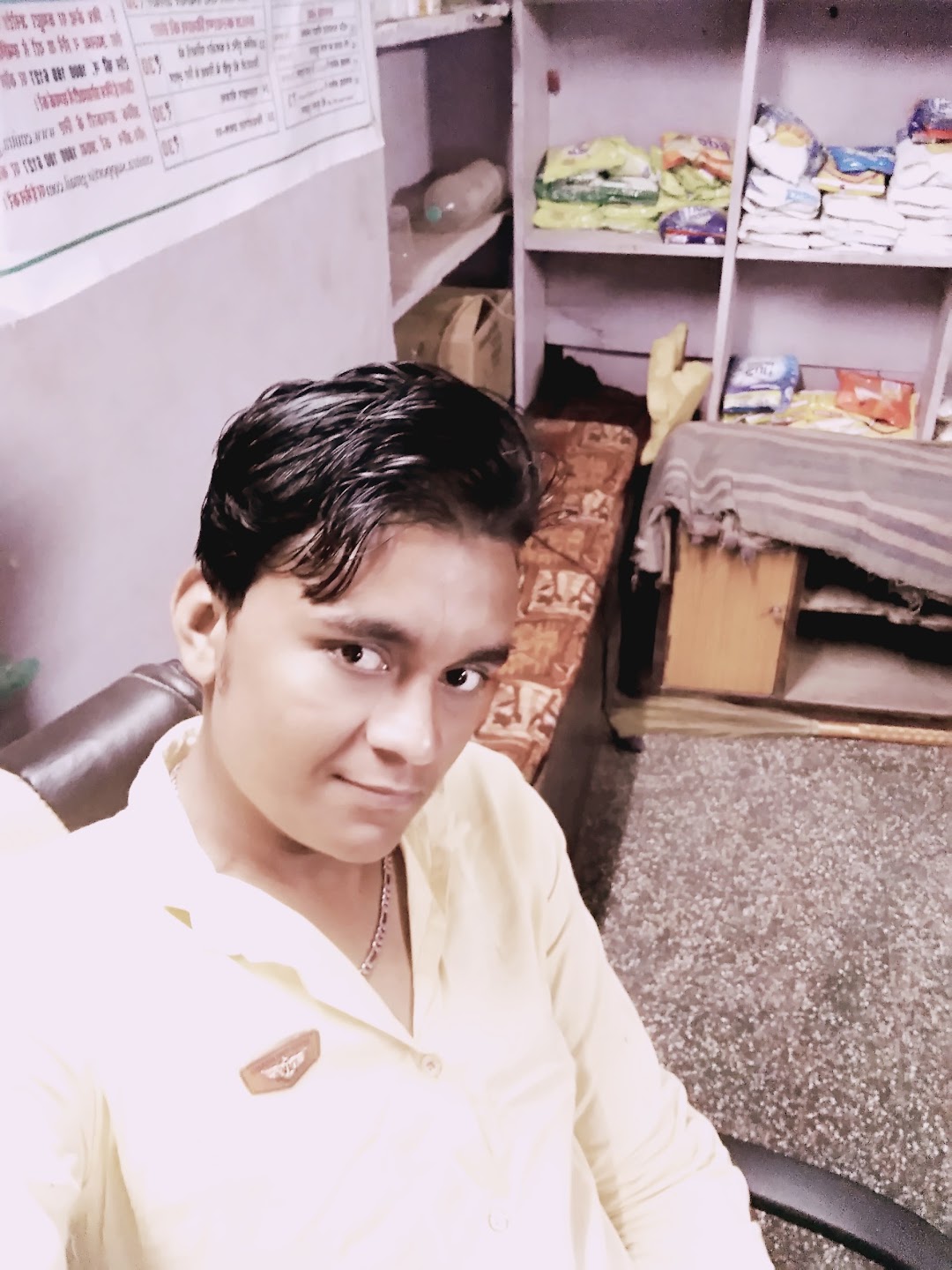 RK Complex