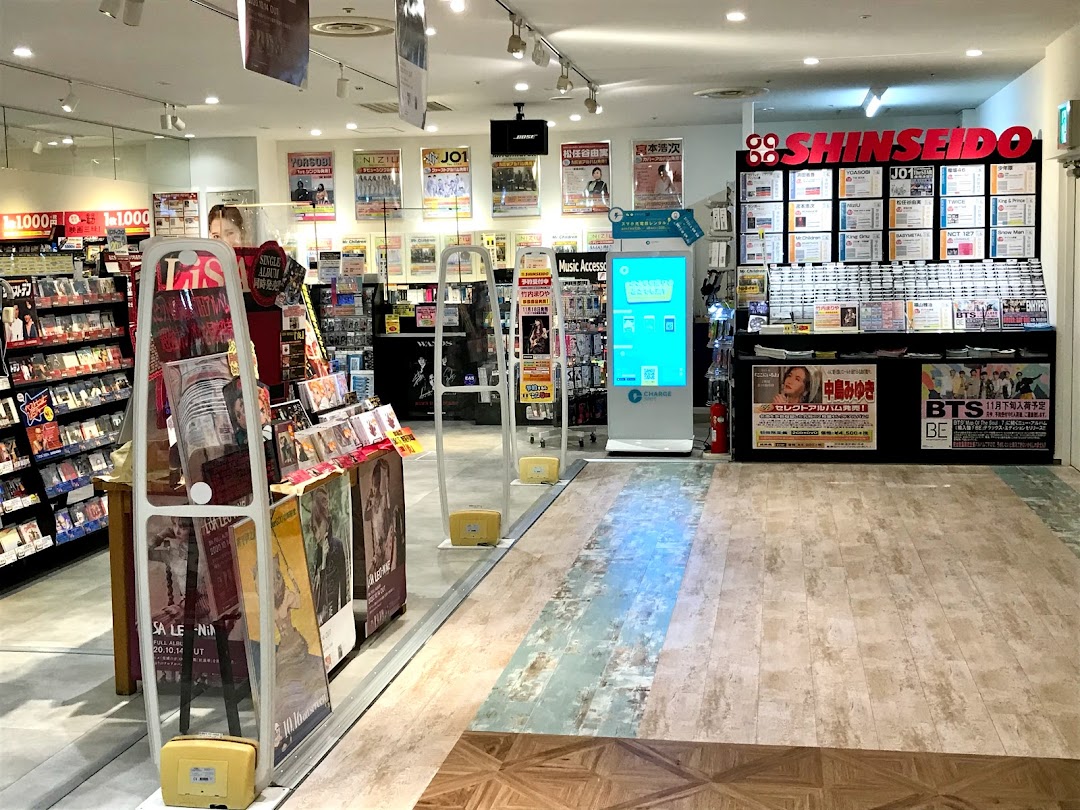 新星堂 小倉セントシティ店