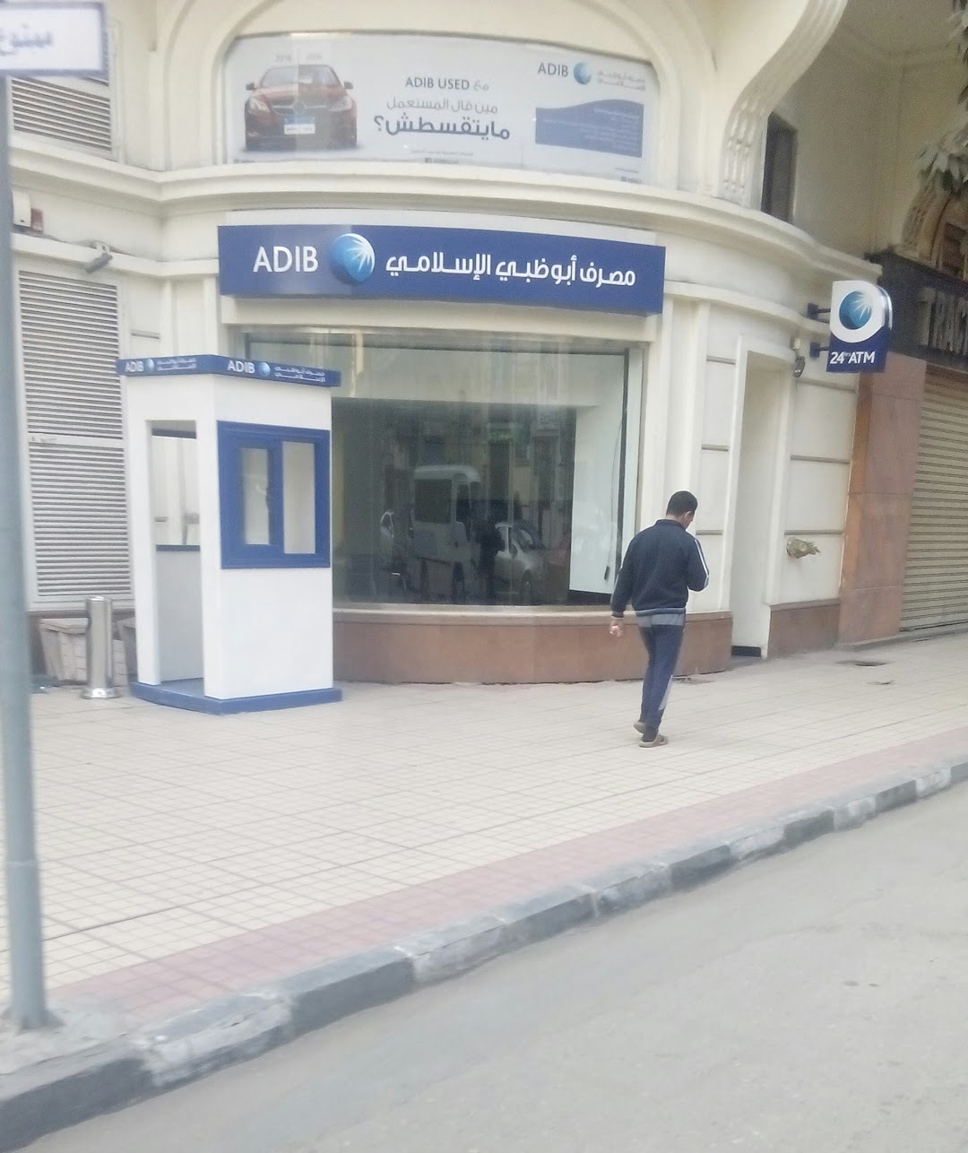 Abu Dhabi Islamic Bank - ADIB