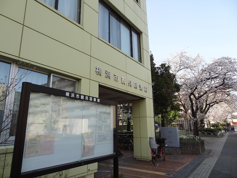 勉強オタク推薦 横浜市鶴見区の無料で近くの勉強場所はこの自習室だ 最強の勉強スペースは図書館 自習室 勉強できる場所