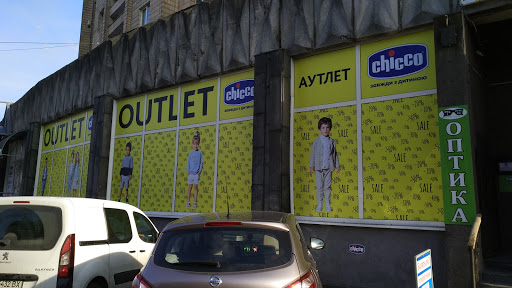 CHICCO™ Outlet