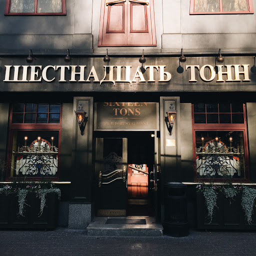 Bars for private celebrations in Moscow
