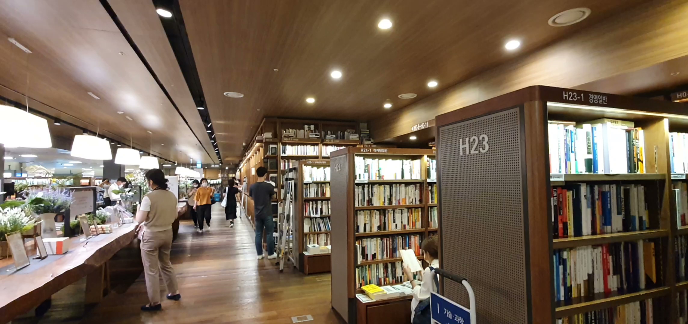 Picture of a place: KYOBO Bookstore Gwanghwamun