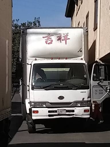 Shoe Store «Vans», reviews and photos, 420 S Garfield Ave, Alhambra, CA 91801, USA