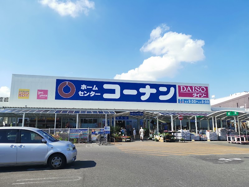 ダイソー ホームセンターコーナン知立店