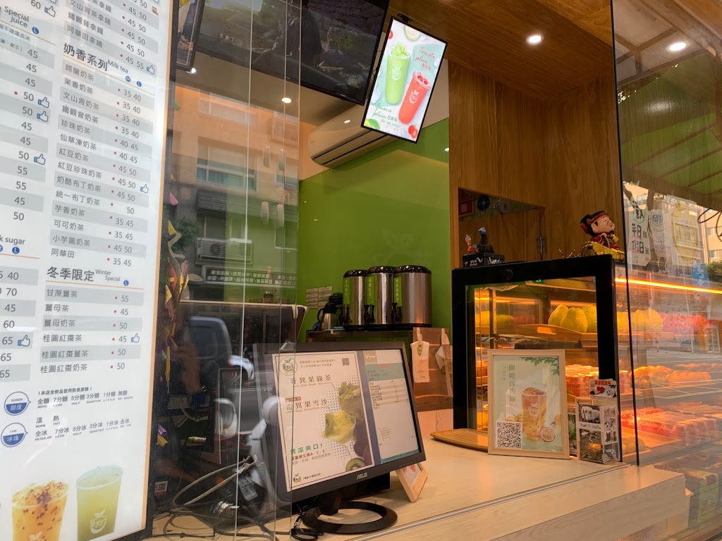 菓點子-龍安店 的照片