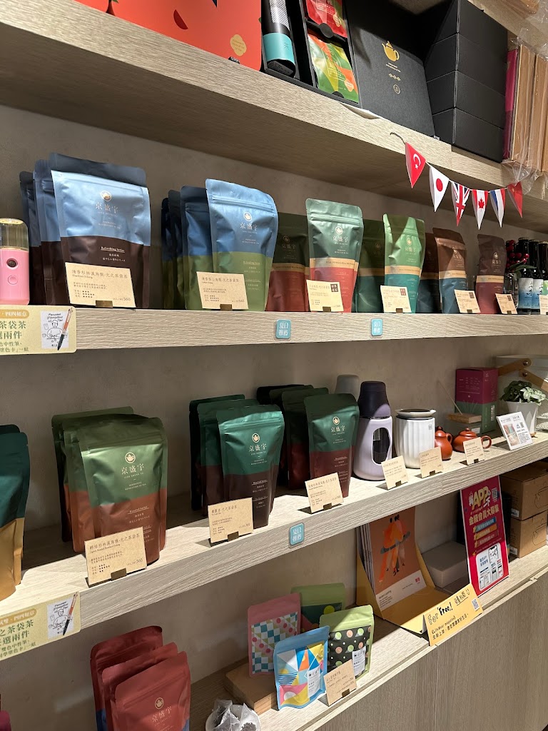 京盛宇（新竹大遠百店） 的照片